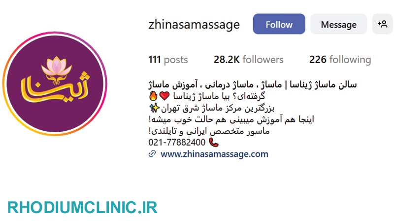 مرکز ماساژ ژیناسا تهرانپارس