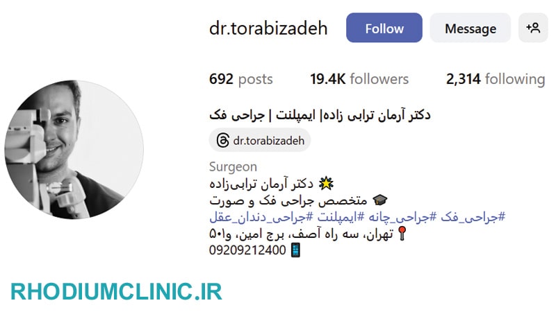 مطب دندانپزشکی دکتر آرمان ترابی زاده در زعفرانیه
