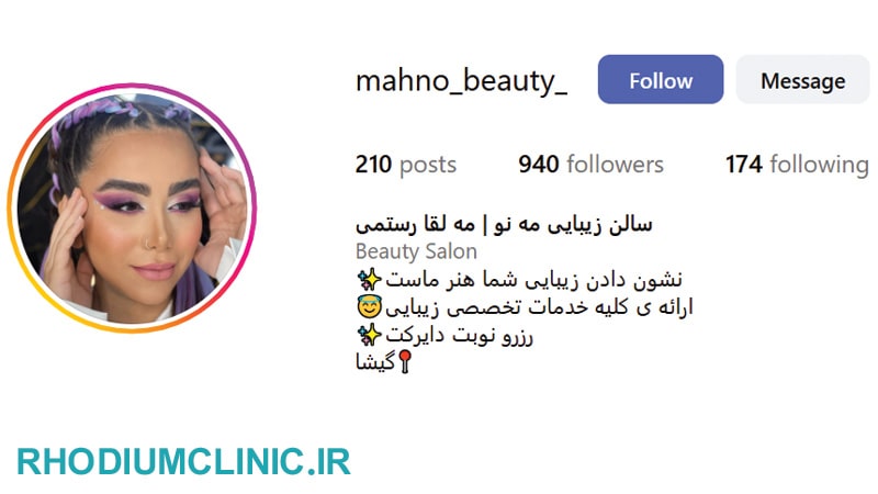 مه نو، سالن کاشت و ترمیم ناخن در گیشا