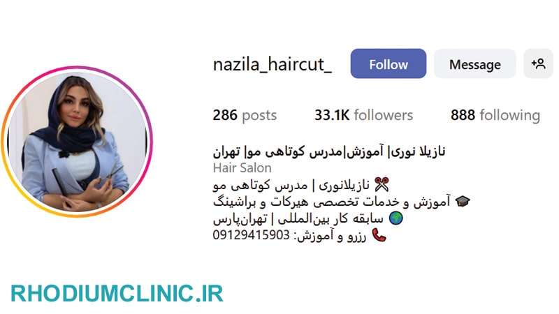 نازیلا نوری، آرایشگاه خوب برای کوتاهی مو شرق تهران