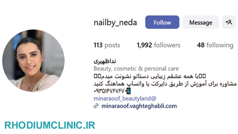 ندا ظهیری، ناخن کار باتجربه در نیاوران