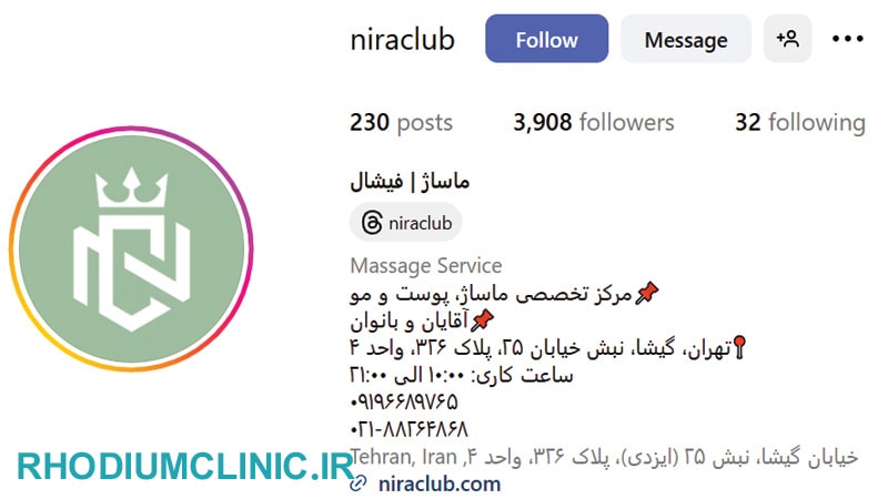 نیراکلاب، بهترین مرکز فیشیال در گیشا