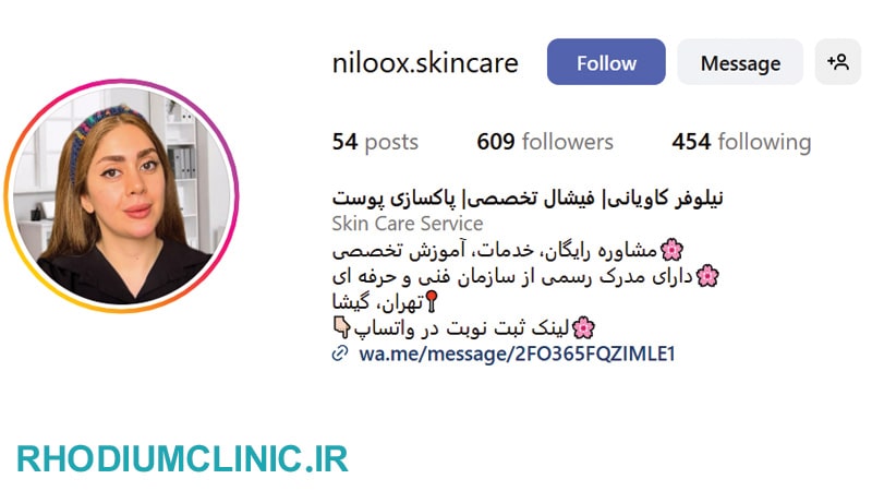 نیلوفر کاویانی، فیشیالیست حرفه ای در گیشا