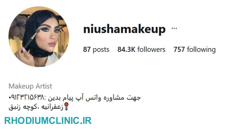 نیوشا، خفن ترین میکاپ ارتیست تهران