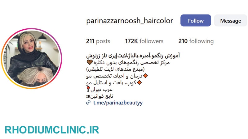 پری ناز زرنوش، بهترین رنگ کار مو در ایران