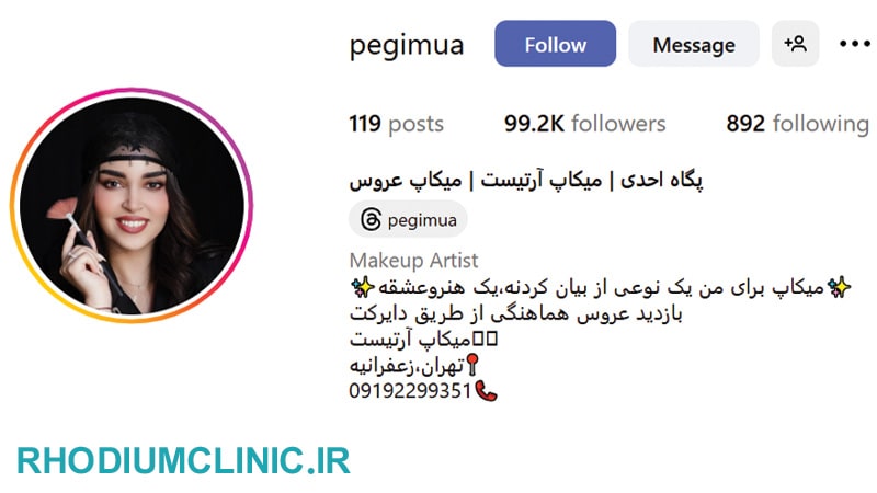 بهترین میکاپ آرتیست های تهران اینستاگرام
