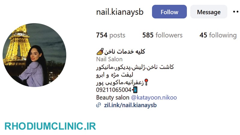 کیانا، بهترین ناخن کار در زعفرانیه