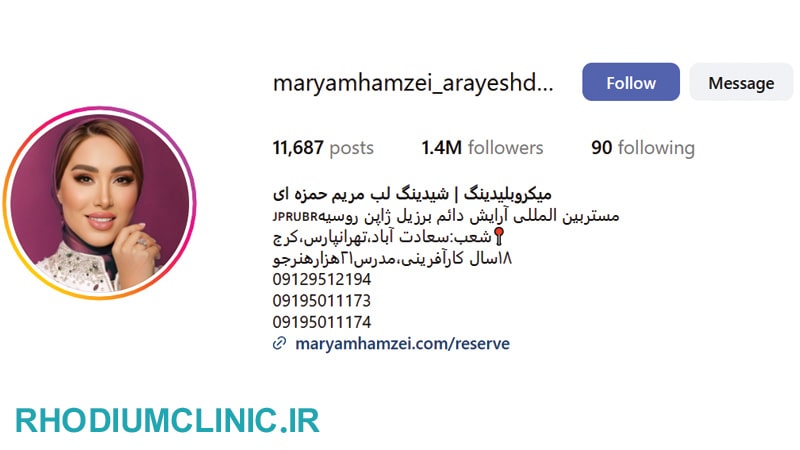 مرکز میکروبلیدینگ مریم حمزه ای سعادت اباد