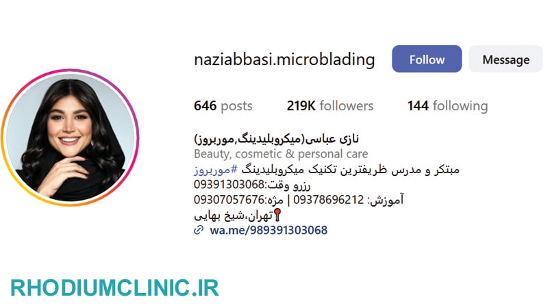 مرکز میکروبلیدینگ نازی عباسی تهران