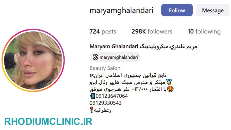 مریم قلندری، بهترین میکروبلیدینگ کار در تهران