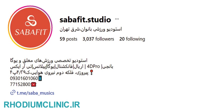 صبافیت