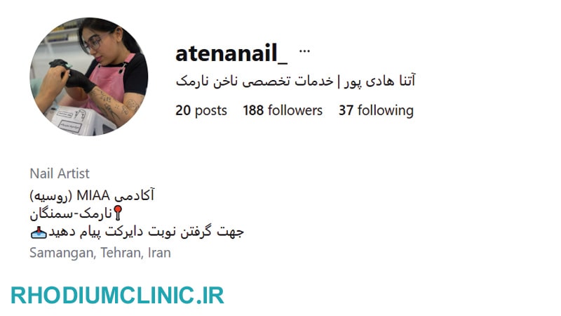 آتنا هادی پور، خدمات تخصصی ناخن نارمک