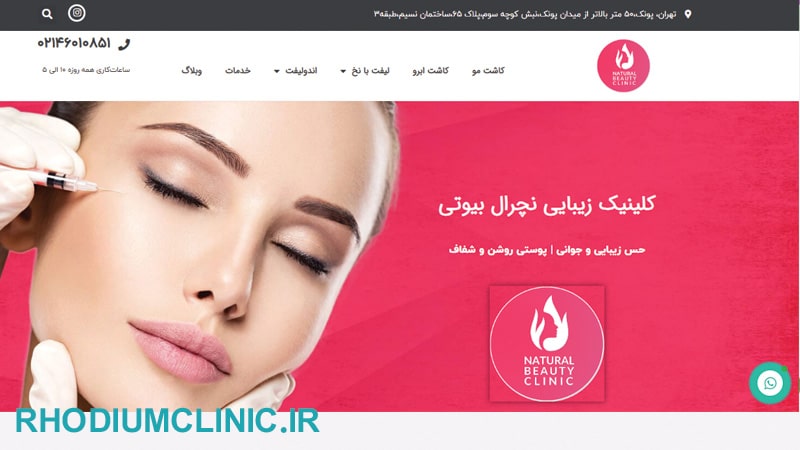دکتر علی داورپناه