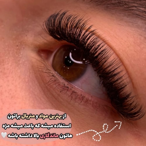 نمونه کار آرایشگاه فرشته نارمک