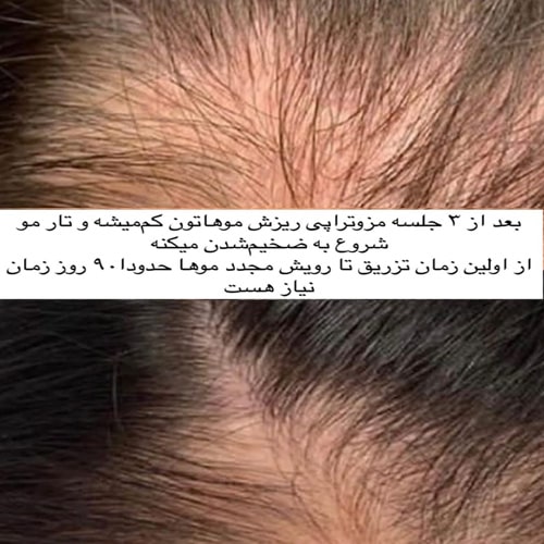 نمونه کار کلینیک دکتر دریاباری