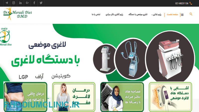 بهترین متخصص تغذیه نوجوانان در تهران