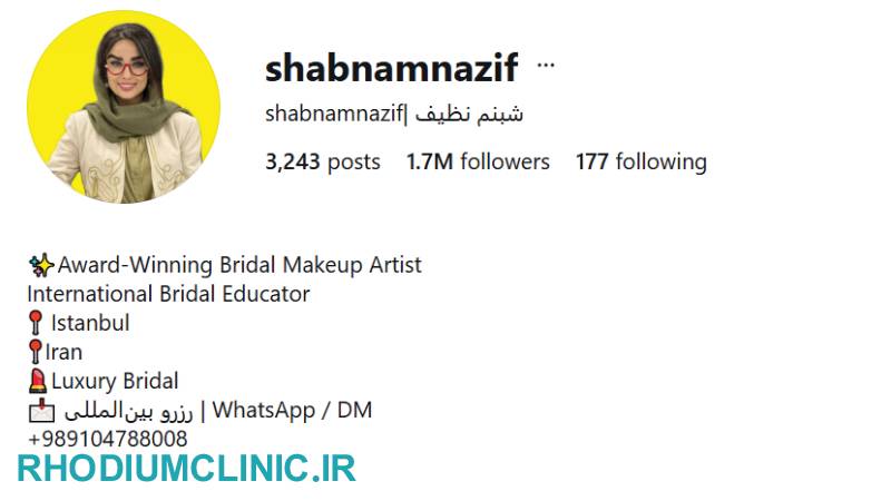 شبنم نظیف، سالن کراتین و احیای مو در سعادت آباد