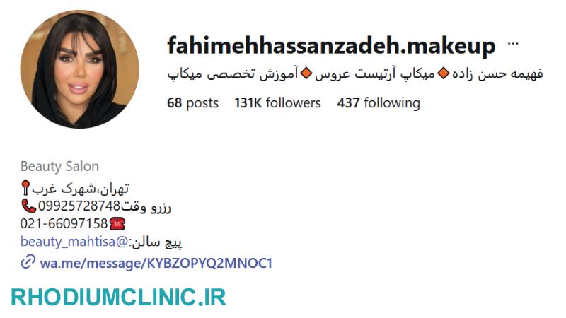 بهترین آرایشگاه عروس تهران اینستاگرام