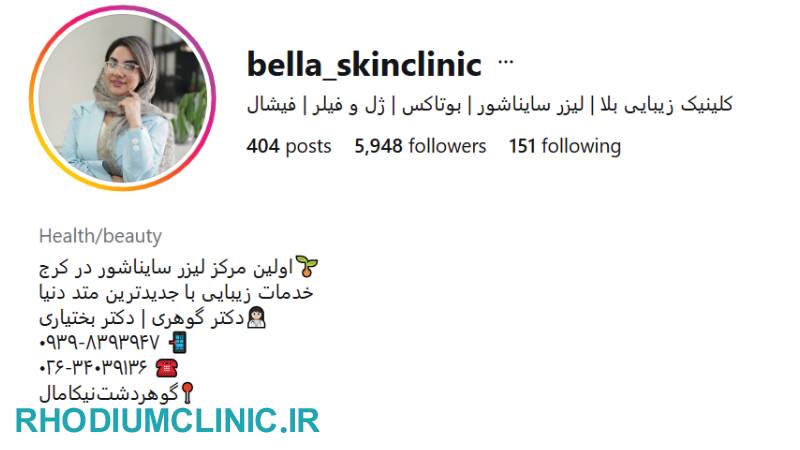 مرکز فیشال بلا در گوهردشت