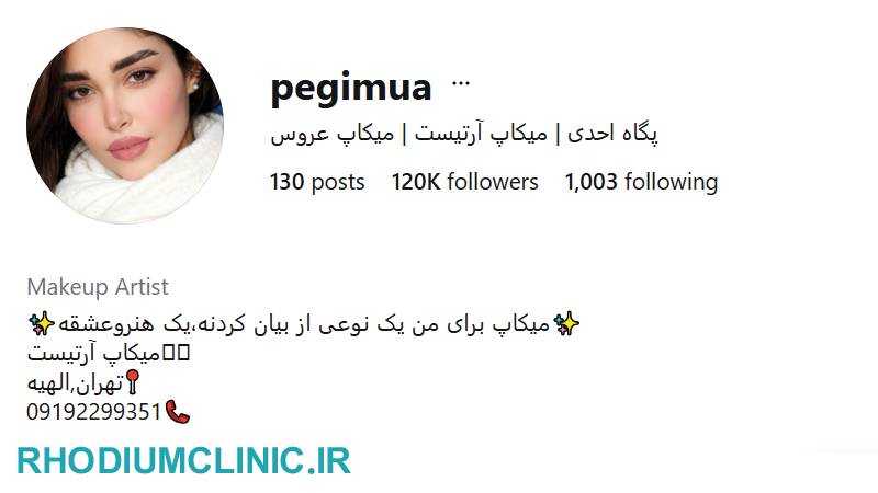 بهترین آرایشگاه عروس تهران اینستاگرام
