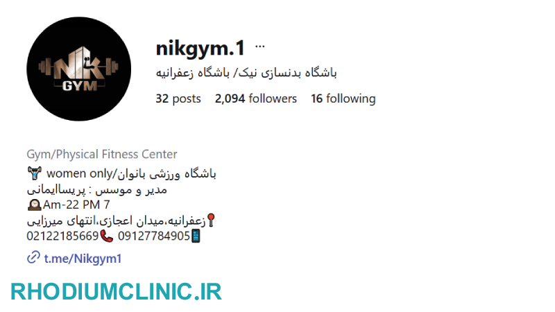 باشگاه نیک زعفرانیه