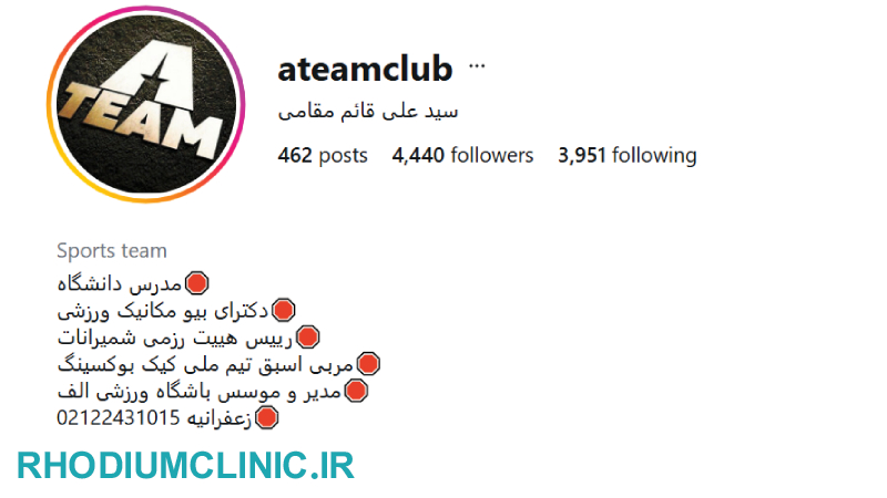 باشگاه ورزشی الف در زعفرانیه