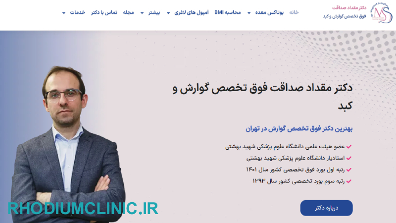 تزریق آمپول زیکورپا در تهران