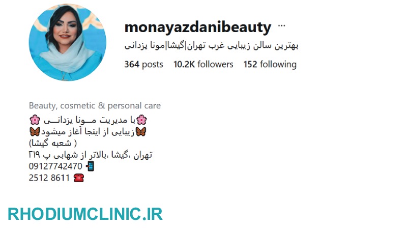 مونا یزدانی، خلاقیت در طراحی ناخن