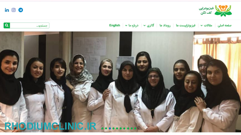 دکتر افسانه نیک جوی، فوق تخصص فیزیوتراپی در تهران