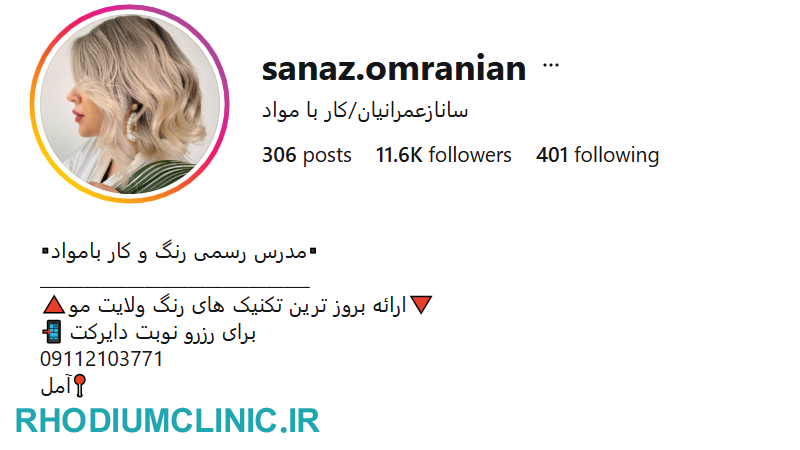 ساناز عمرانیان، هیرکالریست در ایران