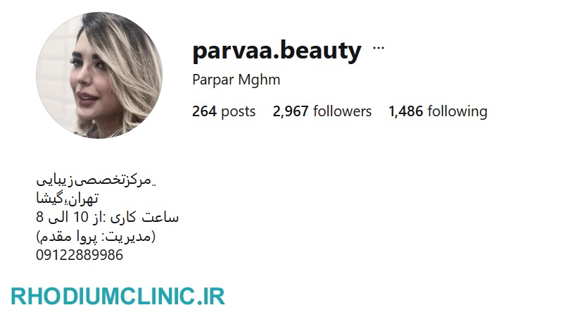 مینیاتور، تجربه ای مدرن در کاشت ناخن