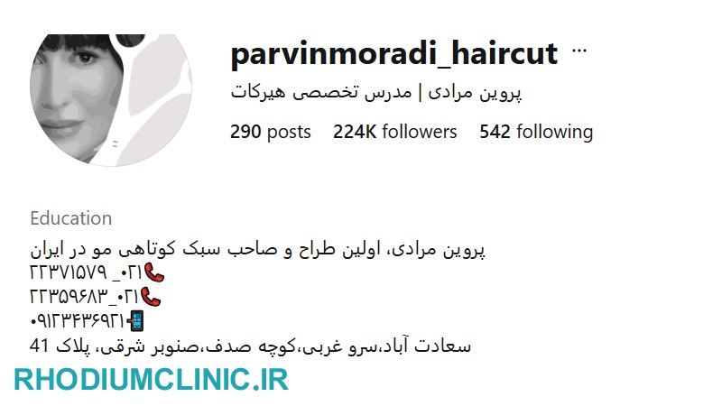 پروین مرادی، کوتاهی مو خوب در سعادت آباد
