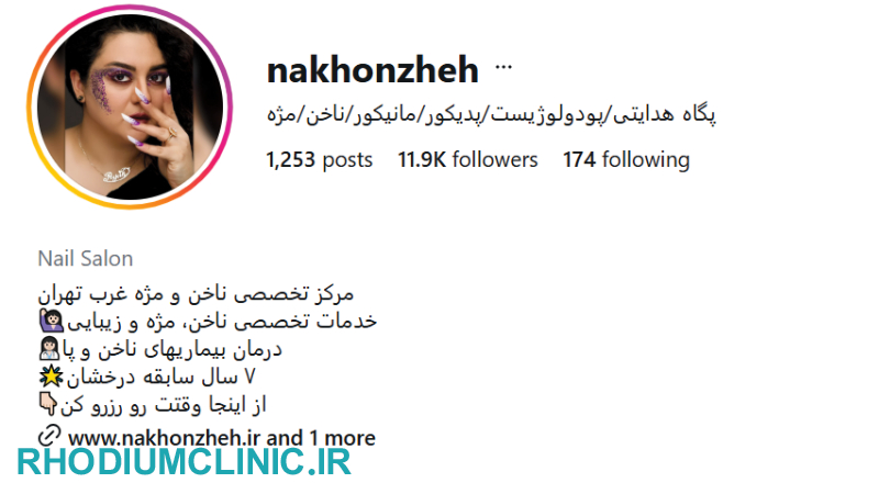 پگاه هدایتی، مرکز تخصصی مانیکور در تهران
