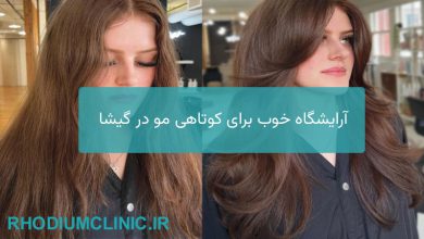 کوتاهی مو در گیشا