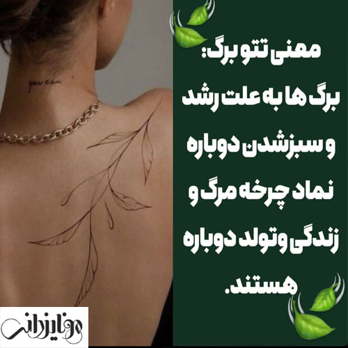 بهترین تاتو آرتیست تهران