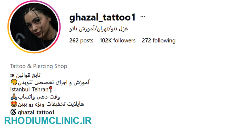 خدمات تاتو بدن غزل در تهران