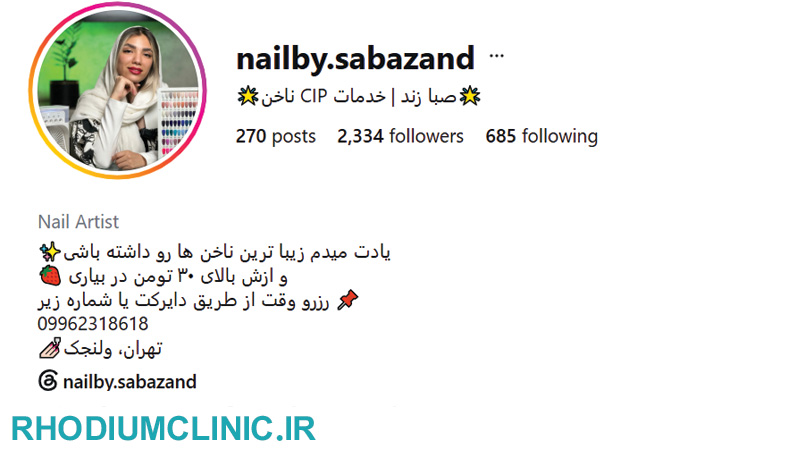 صبا زند، خدمات کاشت ناخن در ولنجک